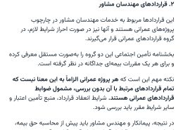 تستتت سوال